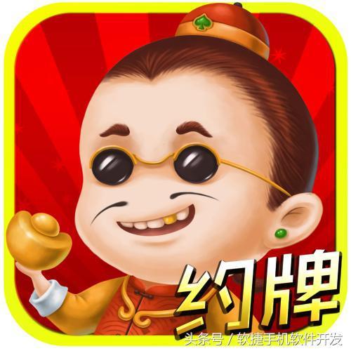 TCG彩票App
