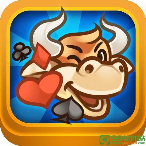 三公牛牛游戏app